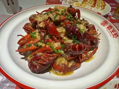 -霸王虾·麻辣小龙虾(太古里店)