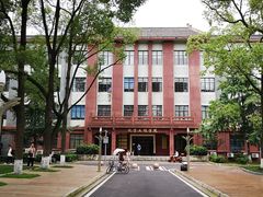 -四川大学(望江校区)