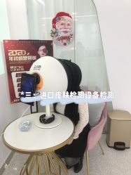 -慕颜医疗美容·皮肤微整 抗衰
