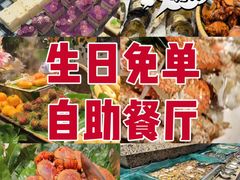 -初色海鲜自助(万丰路店)