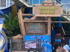 -武汉玛雅海滩水公园