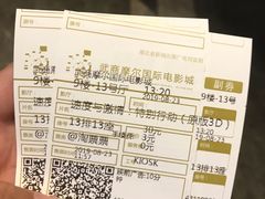 -武商摩尔影城(国广IMAX激光店)