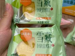 -御品轩(汉神购物广场店)