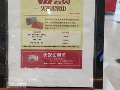 -长发商厦