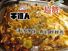 -渔港烤鱼(中百广场店)