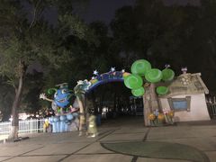 -哈尔滨文化公园