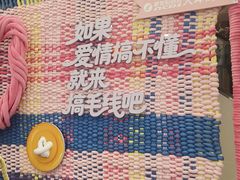 -龙湖重庆时代天街