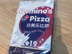 -达美乐比萨(凤凰东街店)