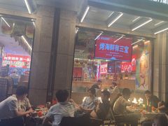-叁宝烤肉• 西安烧烤(凤城十二路店)
