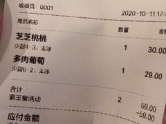 -喜茶(东莞汇一城店)