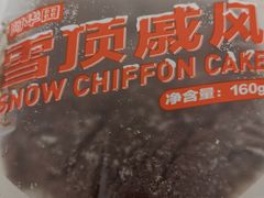 -好利来(乐堤港店)
