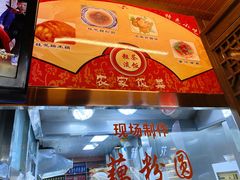 -粗茶淡饭(东关街店)