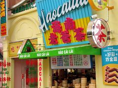 -三亚海昌梦幻海洋不夜城