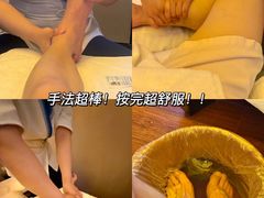 -上水足浴·芳疗(国贸店)