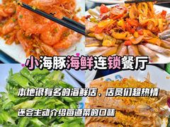 -三亚亚特兰蒂斯度假区