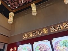-小椒羊.羊肉粉 龙虾 羊肉串(新地旗舰店)