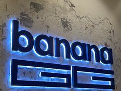 -bananaGG(襄阳南路店)