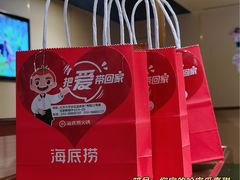 -海底捞火锅(平谷华联店)