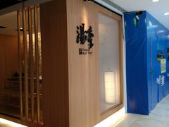 -光启城时尚购物中心