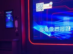 -星聚会KTV X Party(杭州万象城店)