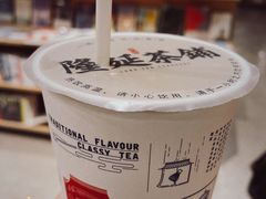 -隆延茶铺(学清路驹然店)