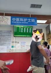 -广州市妇女儿童医疗中心(儿童院区)
