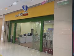 -小小元气运动馆(无锡茂业中心店)