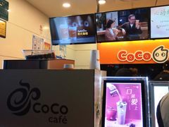 -CoCo都可(常德路店)