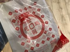 -1973继光香香鸡(金桥国际店)