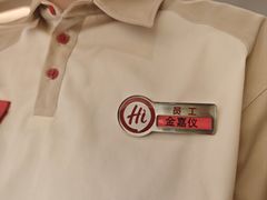 -海底捞火锅(吾悦国际广场店)