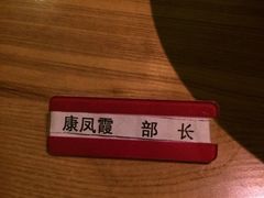 -望湘园·洞庭渔宴(浦江欢乐颂店)