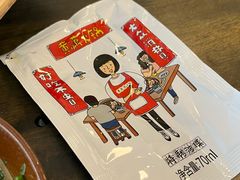 -黄潇洒老火锅(九眼桥宏济巷店)