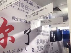 -成都失恋馆