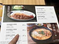 -和幸(春熙路群光广场店)