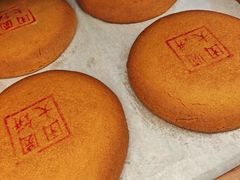 -嘉华鲜花饼·现烤(昆明老街店)