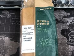 -星巴克臻选(南京艾尚天地店)