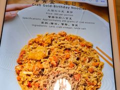 -蟹家大院(保利时光里店)