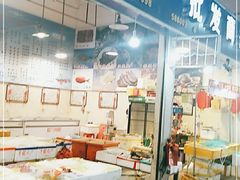 门面-华威西营里农产品批发市场