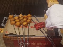 -叁宝烤肉• 西安烧烤(太乙路店)