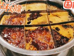 -邓莽子老火锅(鲁祖庙店)