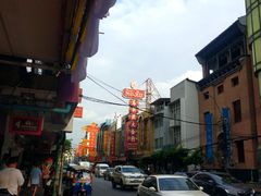 -唐人街(耀华力路)