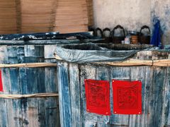 -璞真扎染博物馆
