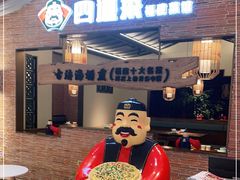 -闽上鲜·福建菜(龙湖滨江天街店)