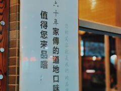 -古代饭堂(冠亚店)