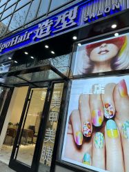 -Tipo Hair salon（明星）店