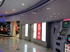 -万宝财富商业广场