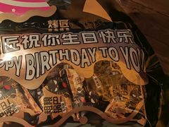 -烤匠麻辣烤鱼(青羊万达店)