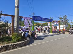 -辛庄国际文化艺术区