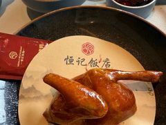 -恒记饭店(珠江路总店)
