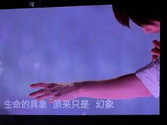 -上海体育场